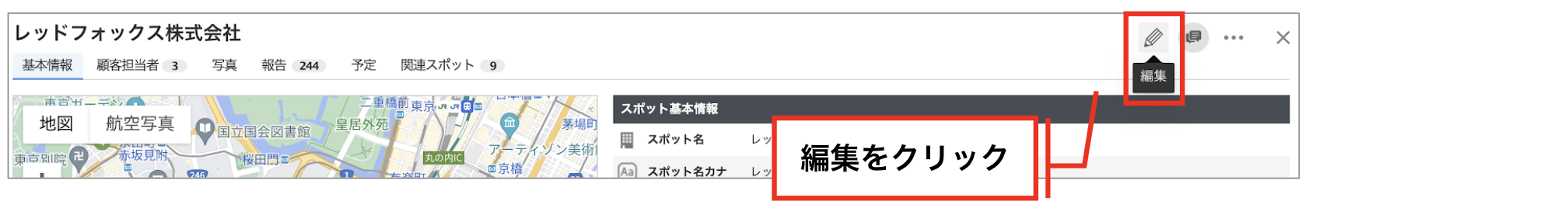スクリーンショット 2026-05-28 13.38.03.png