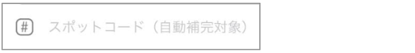 スクリーンショット 2026-06-09 10.11.38.png
