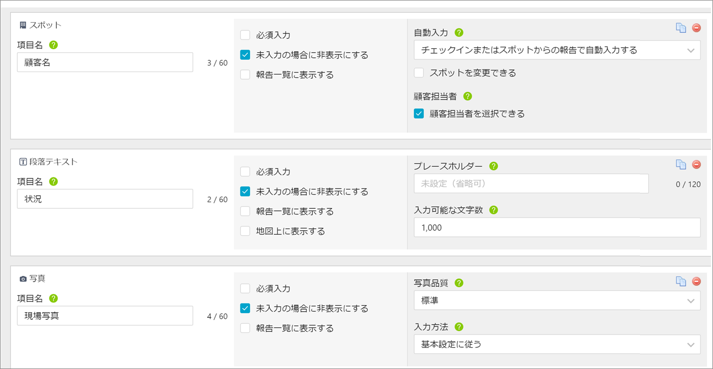 廃品4.png
