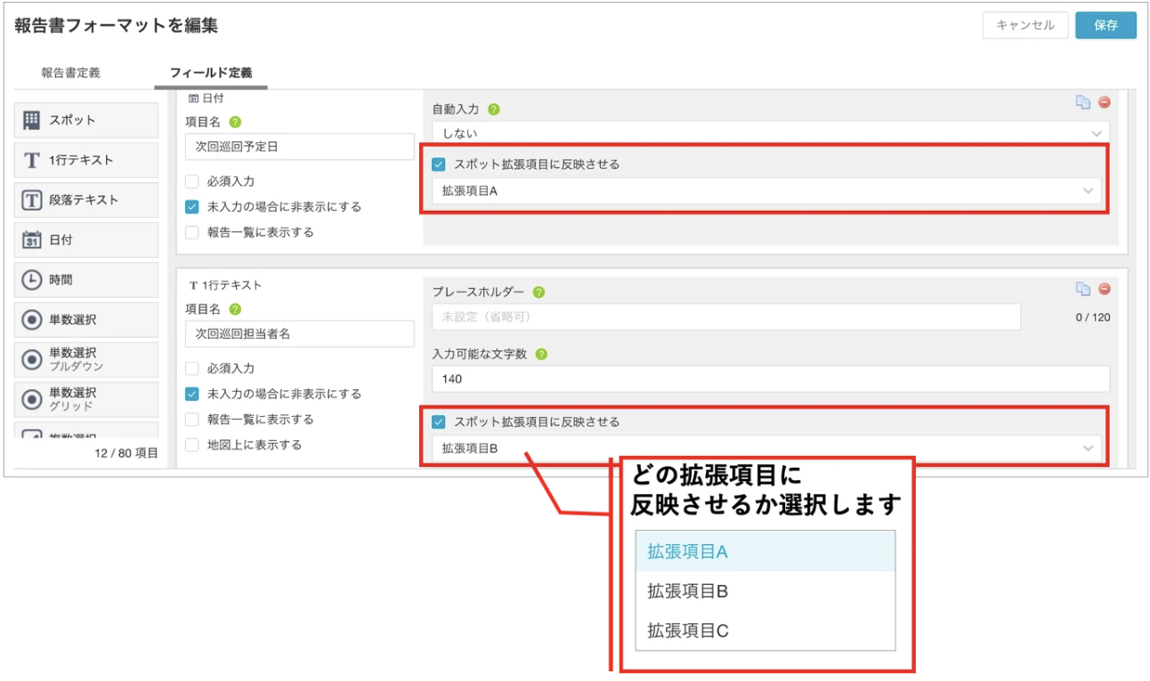 スクリーンショット 2026-06-03 14.44.59.png