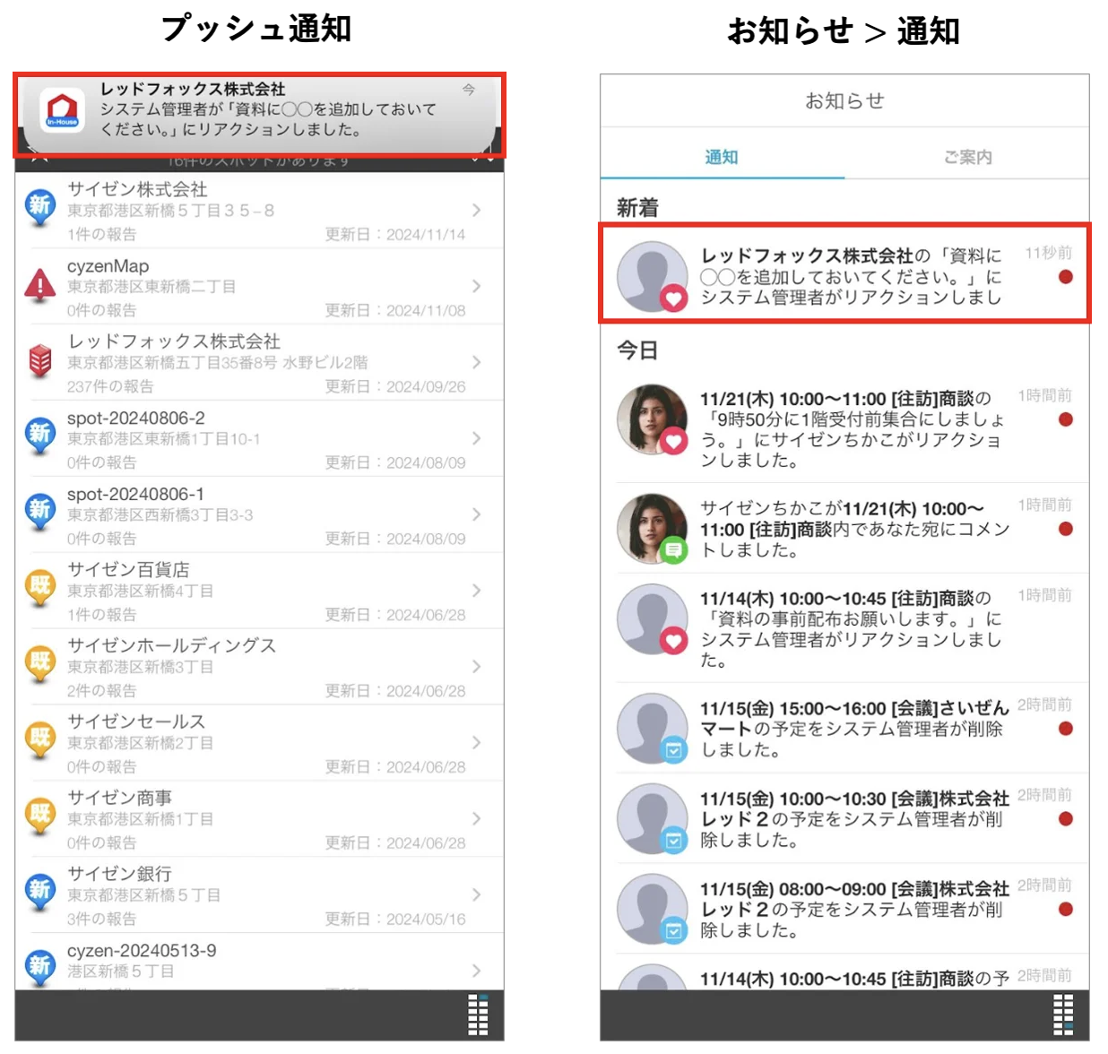 スクリーンショット 2026-06-09 10.57.16.png