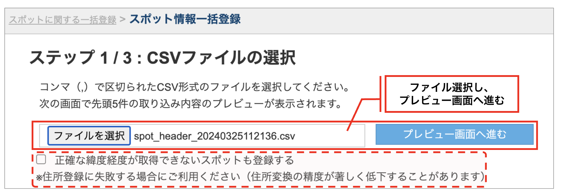 スクリーンショット 2026-05-28 11.42.22.png