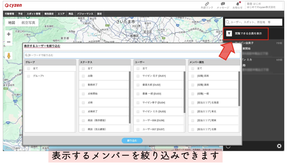 スクリーンショット 2026-06-08 18.08.36.png