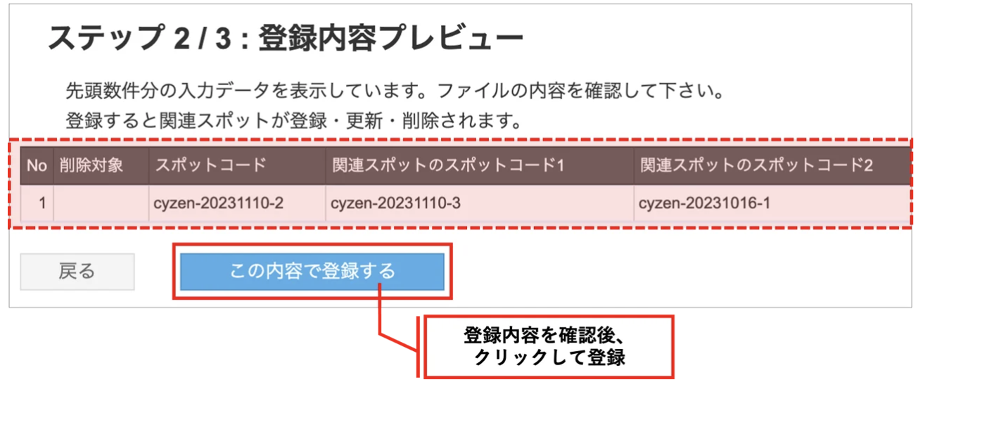 スクリーンショット 2026-05-28 13.11.03.png