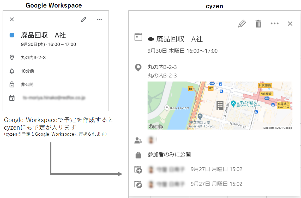 廃品1.png