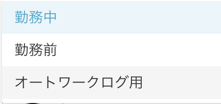 スクリーンショット 2026-05-27 9.42.50.png