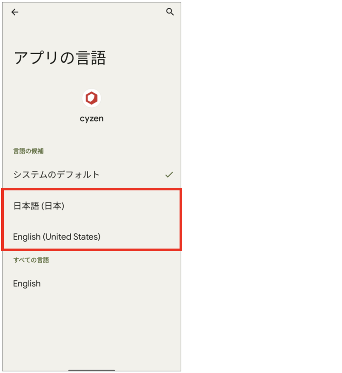 スクリーンショット 2026-06-08 11.39.25.png