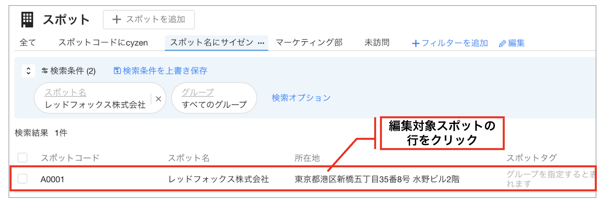 スクリーンショット 2026-05-28 13.34.21.png