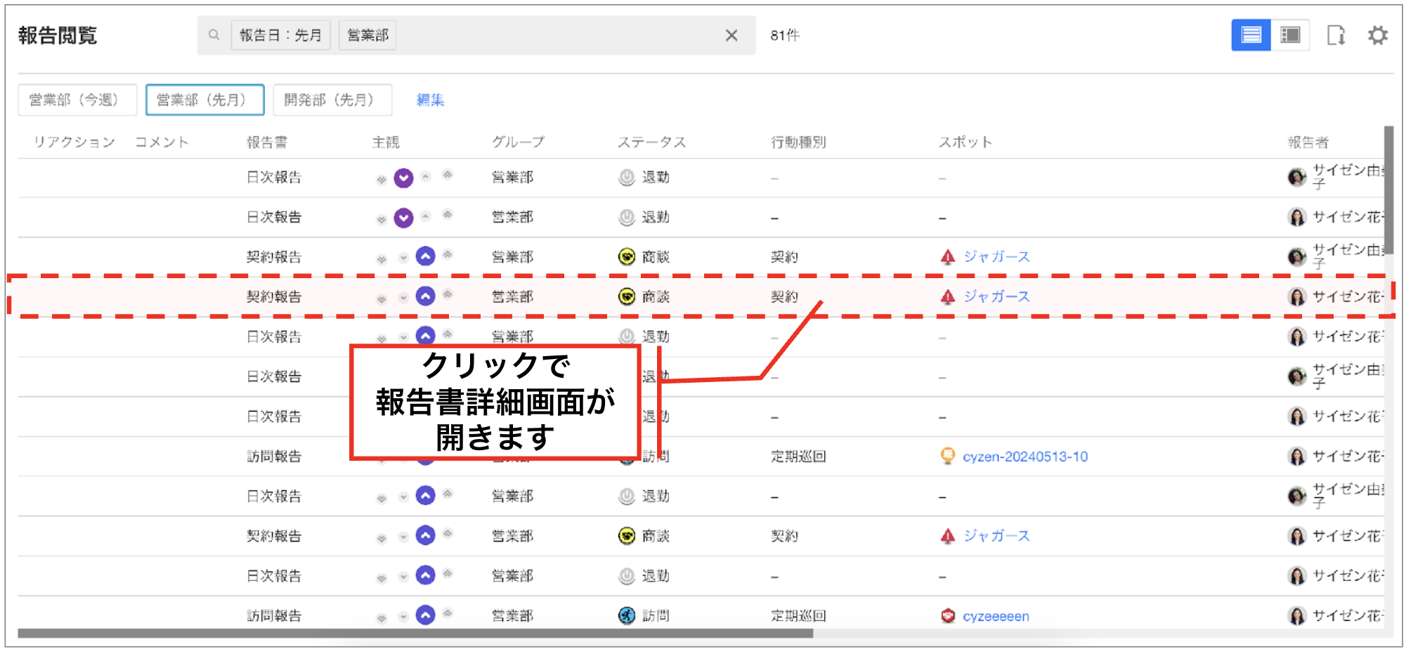 スクリーンショット 2026-06-05 11.28.09.png