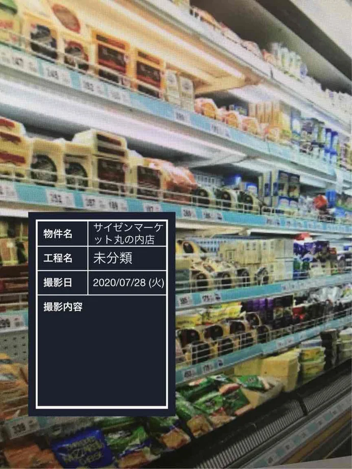写真設定7.png