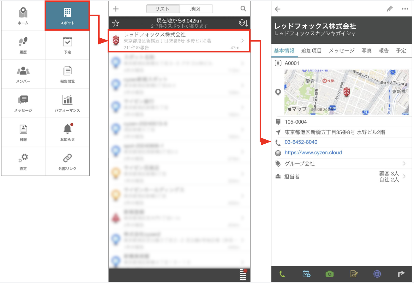 スクリーンショット 2026-06-09 10.42.46.png