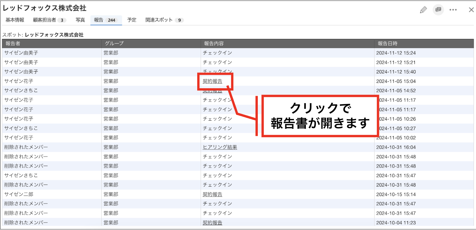 スクリーンショット 2026-05-27 11.21.12.png