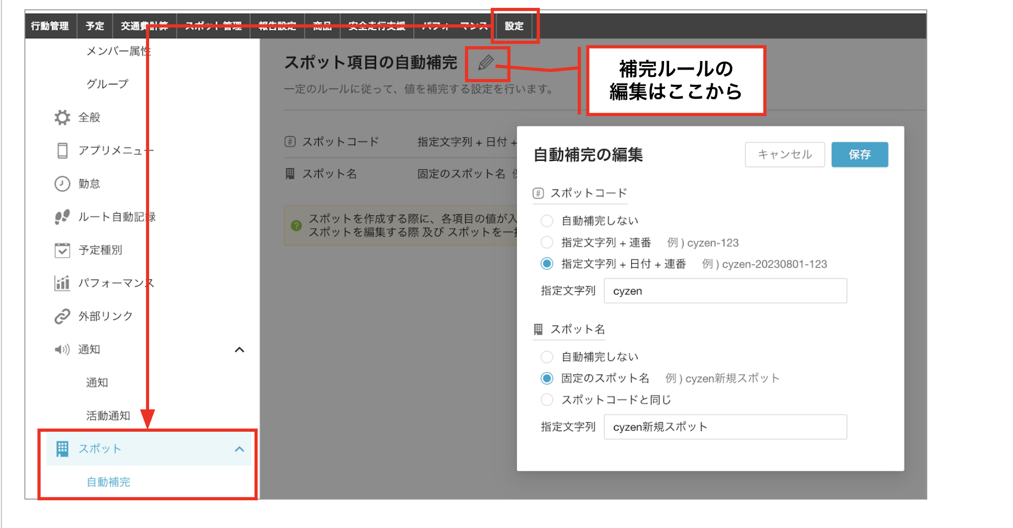 スクリーンショット 2026-05-28 17.22.34.png