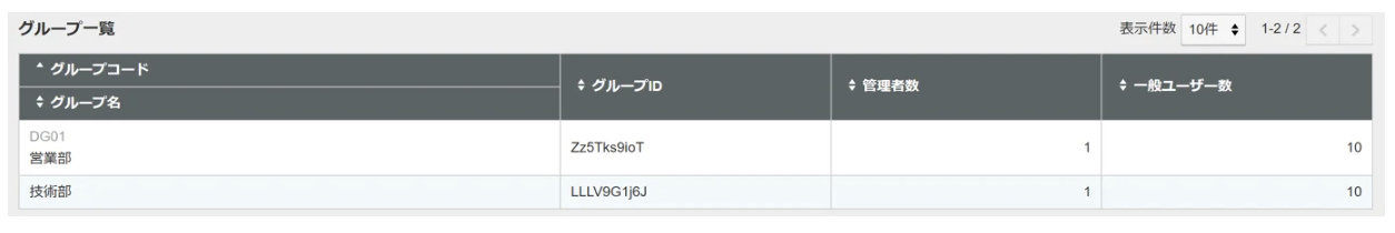 スクリーンショット 2026-06-04 17.38.26.png