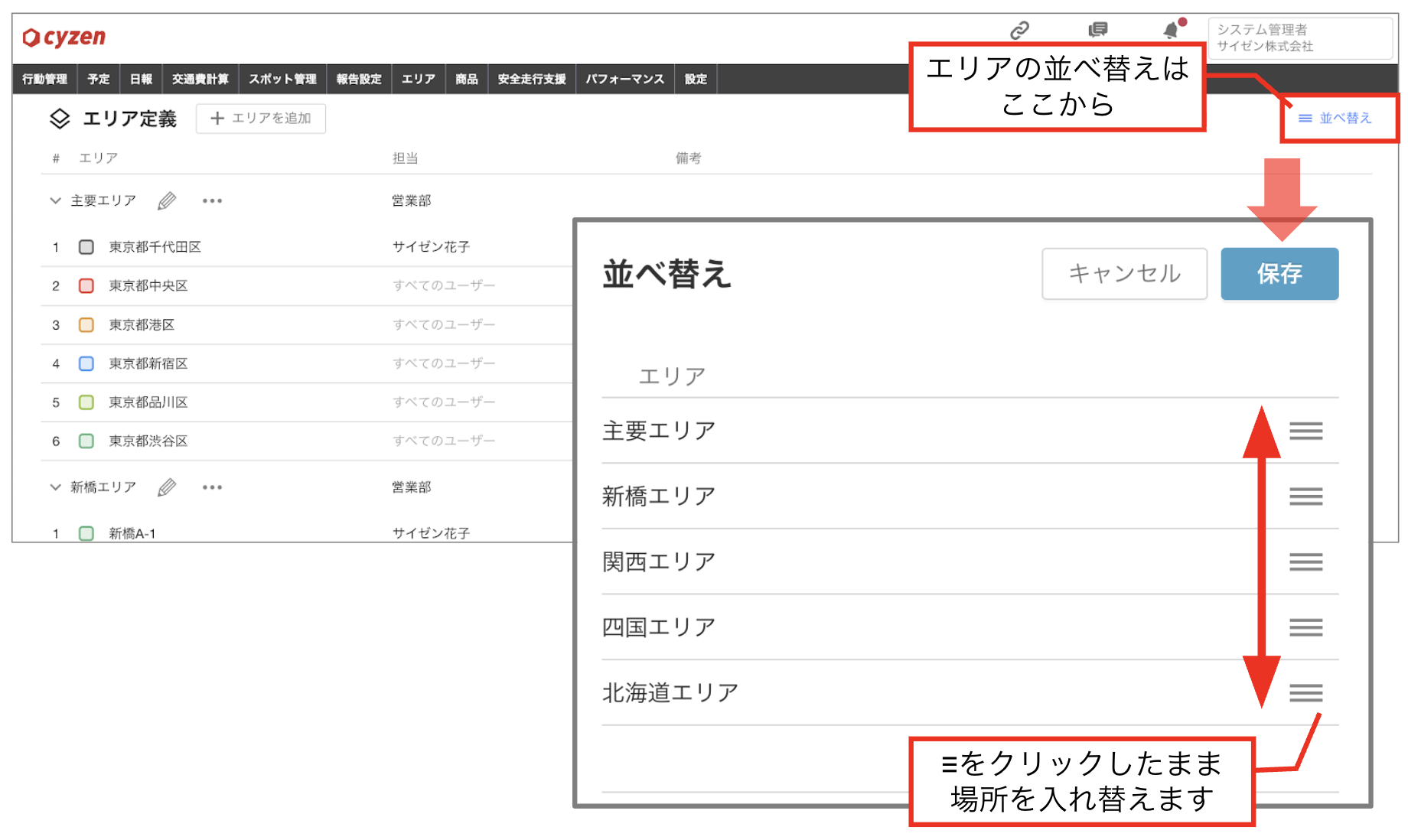 スクリーンショット 2026-06-02 16.34.53.png