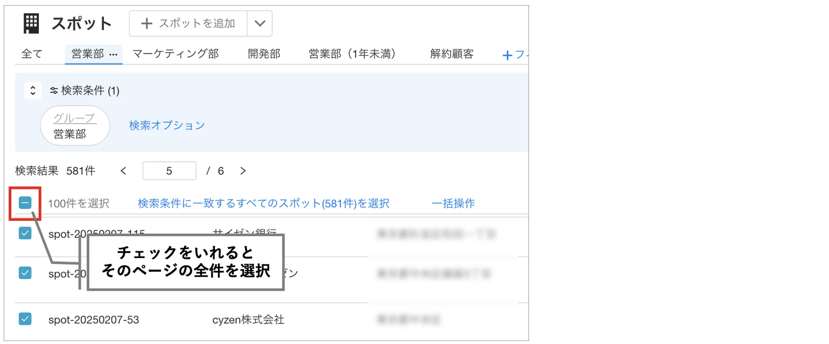 スクリーンショット 2026-06-02 16.15.14.png