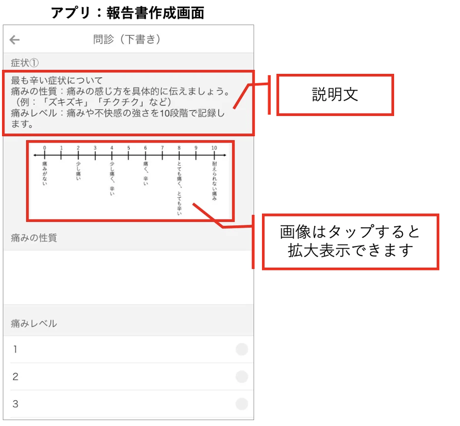 スクリーンショット 2026-06-08 10.20.32.png