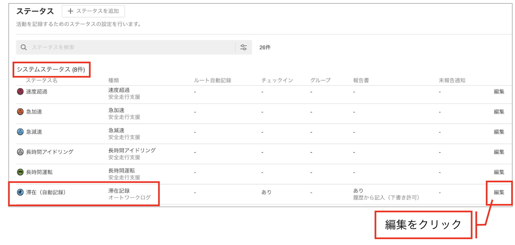 スクリーンショット 2026-05-27 10.14.56.png
