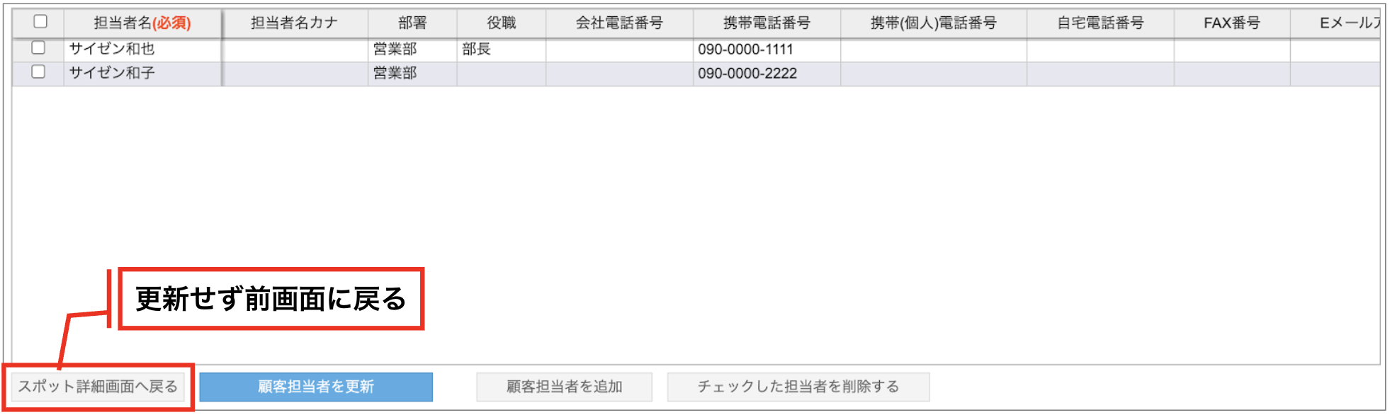 スクリーンショット 2026-06-04 14.17.43.png