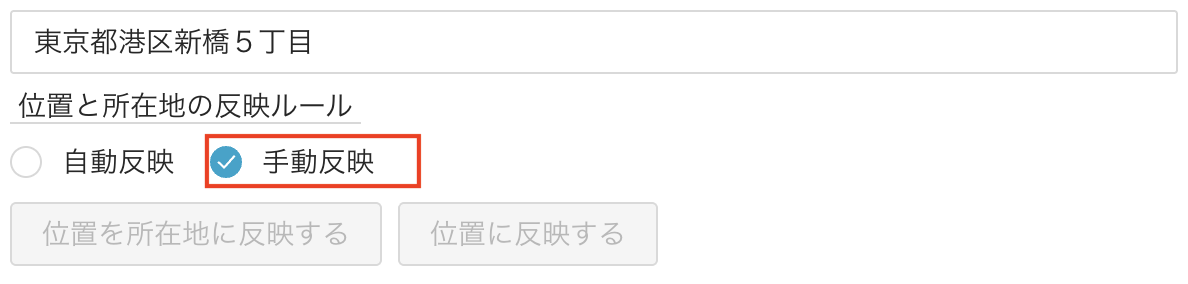 スクリーンショット 2026-05-27 11.31.14.png