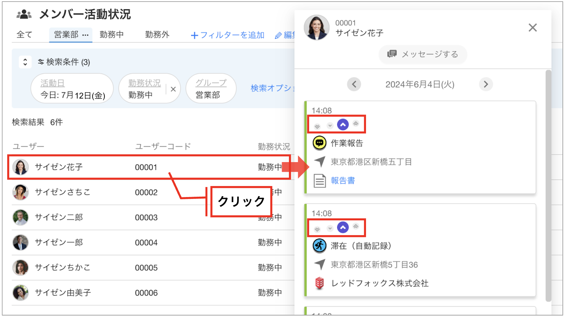 スクリーンショット 2026-05-26 17.02.00.png