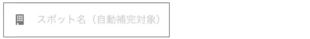 スクリーンショット 2026-06-09 10.11.27.png