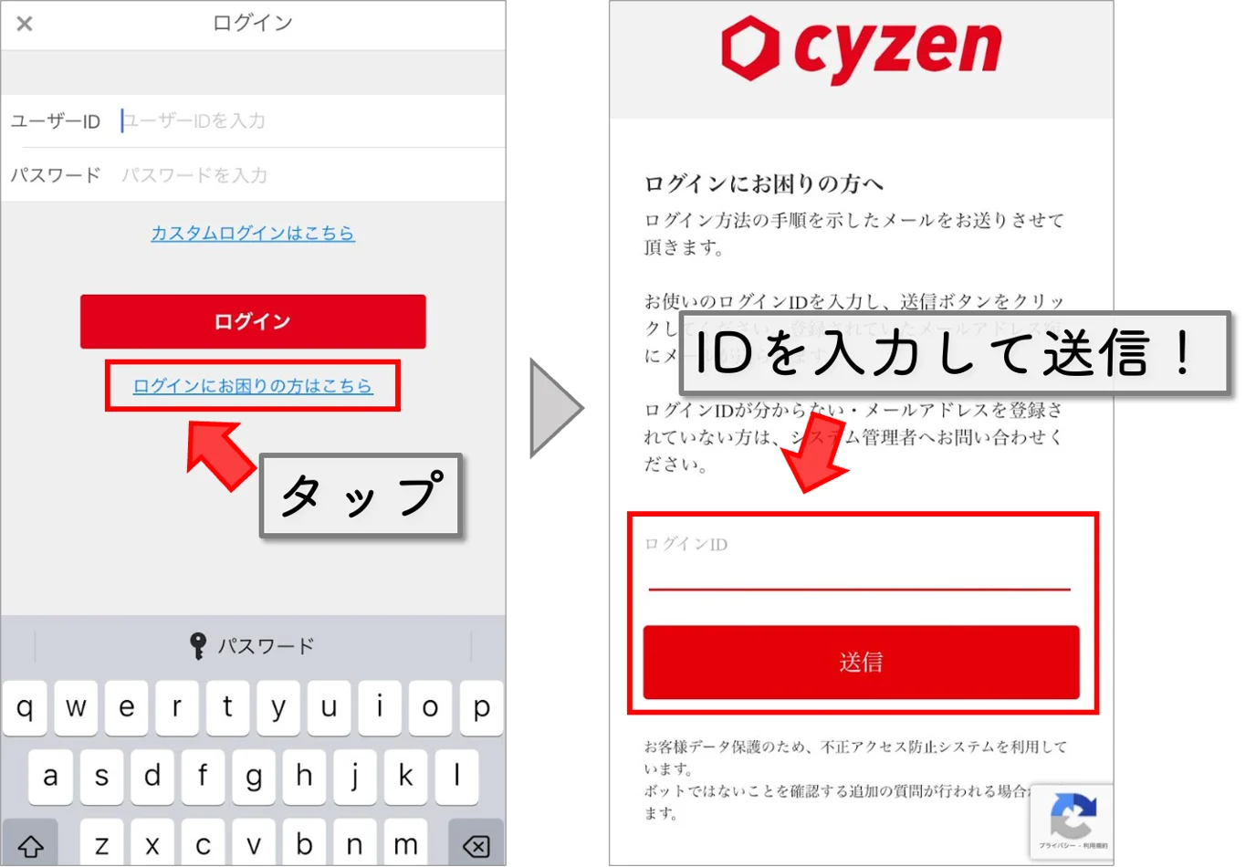 login.png