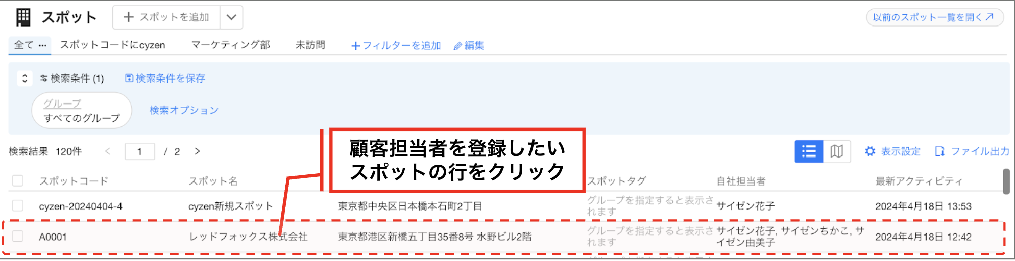 スクリーンショット 2026-06-04 14.13.54.png
