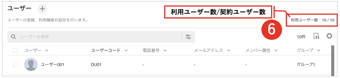 スクリーンショット 2026-06-04 17.56.07.png