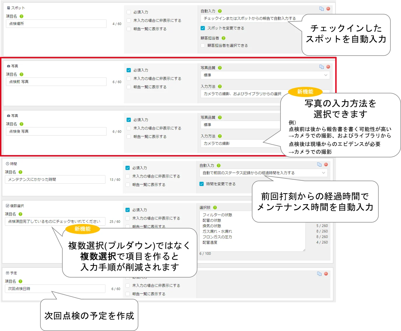 画像2-1.png