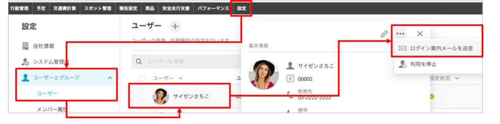 スクリーンショット 2026-02-17 161535.png