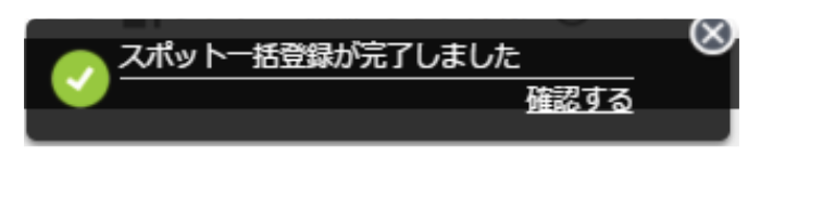 スクリーンショット 2026-05-28 11.44.19.png