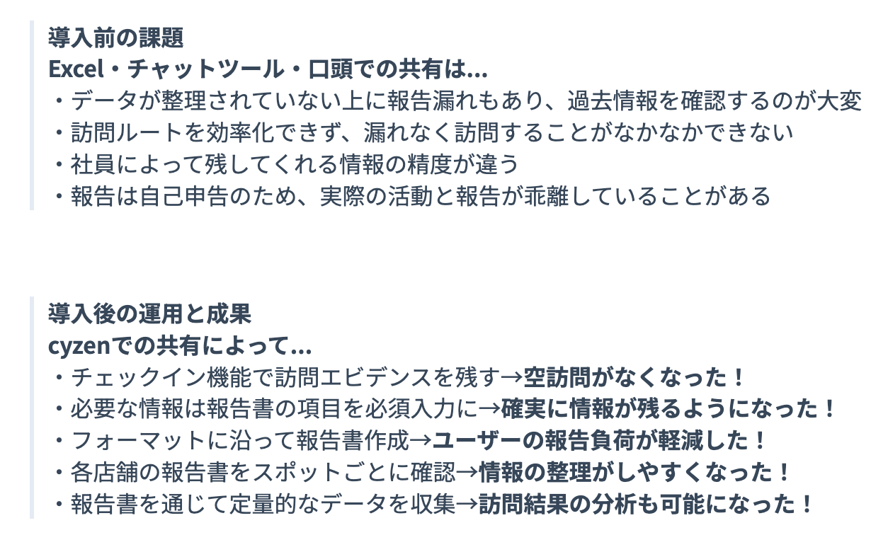 ラウンダー0.png