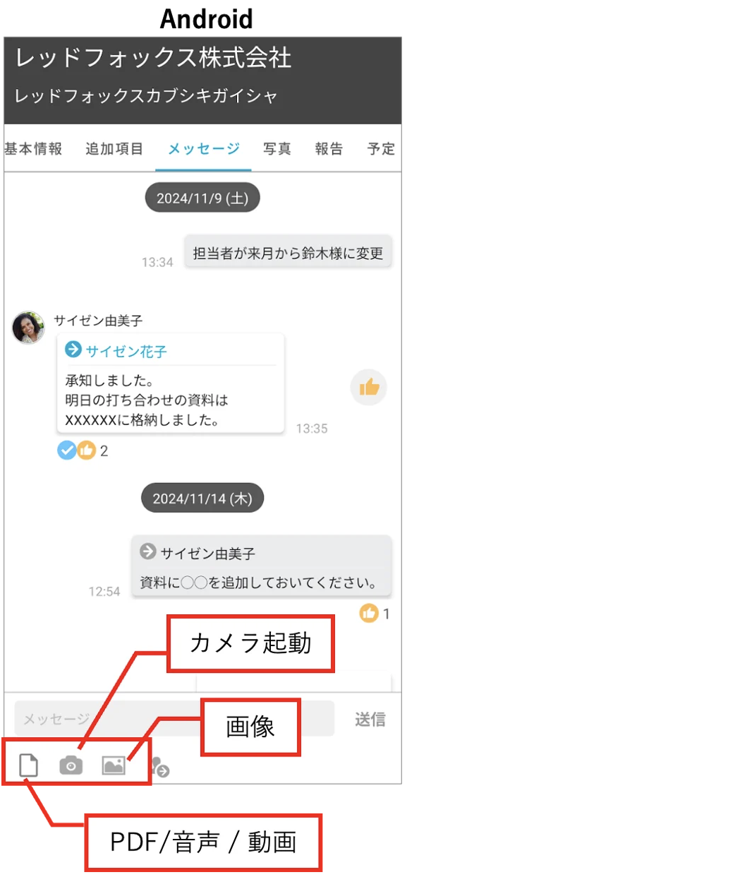 スクリーンショット 2026-06-09 10.53.43.png