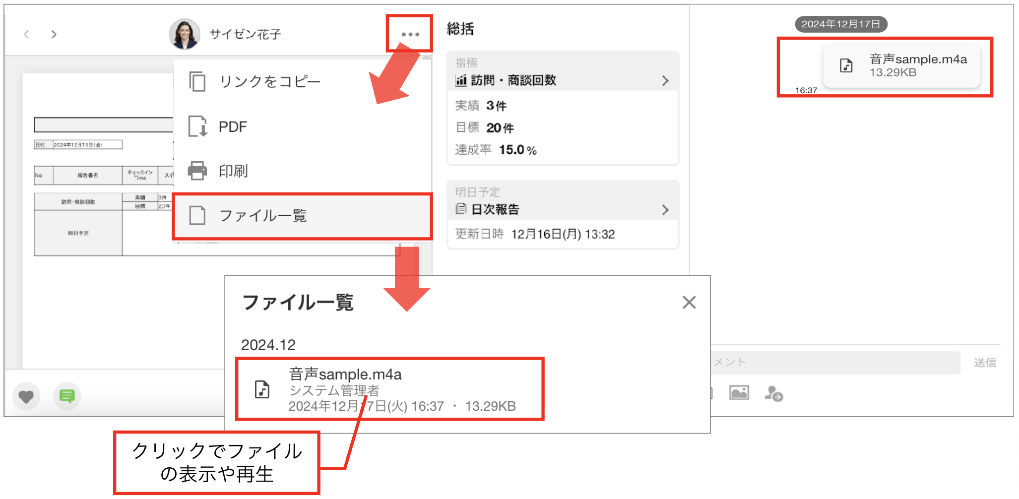 スクリーンショット 2026-06-05 10.38.47.png