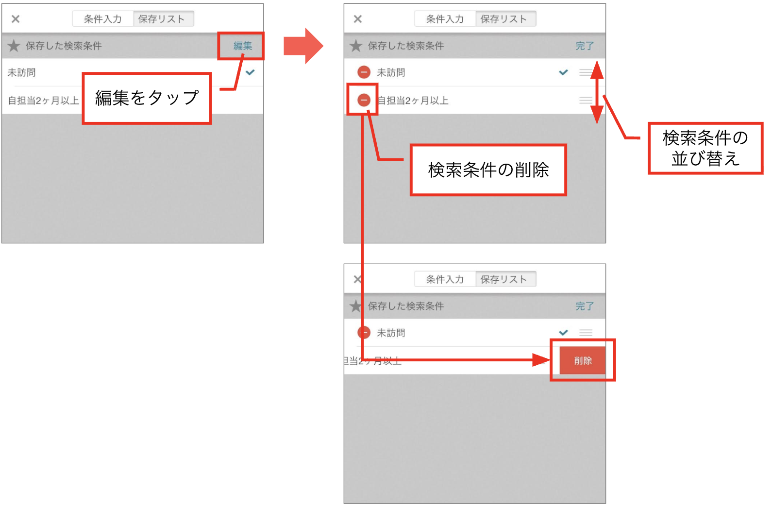 スクリーンショット 2026-06-09 10.33.37.png