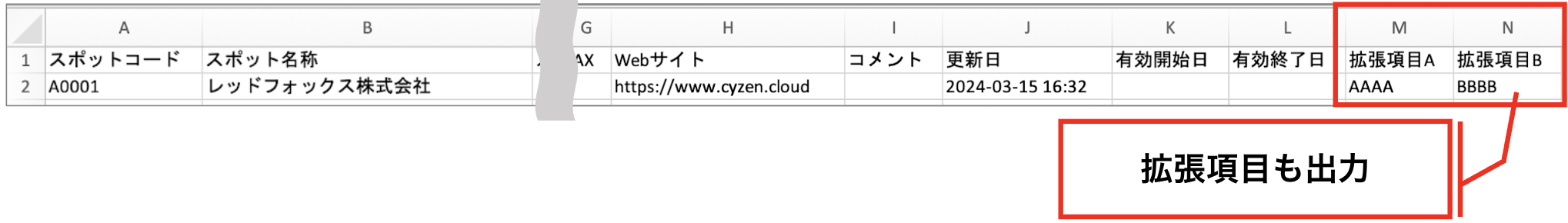 スクリーンショット 2026-06-02 16.50.13.png