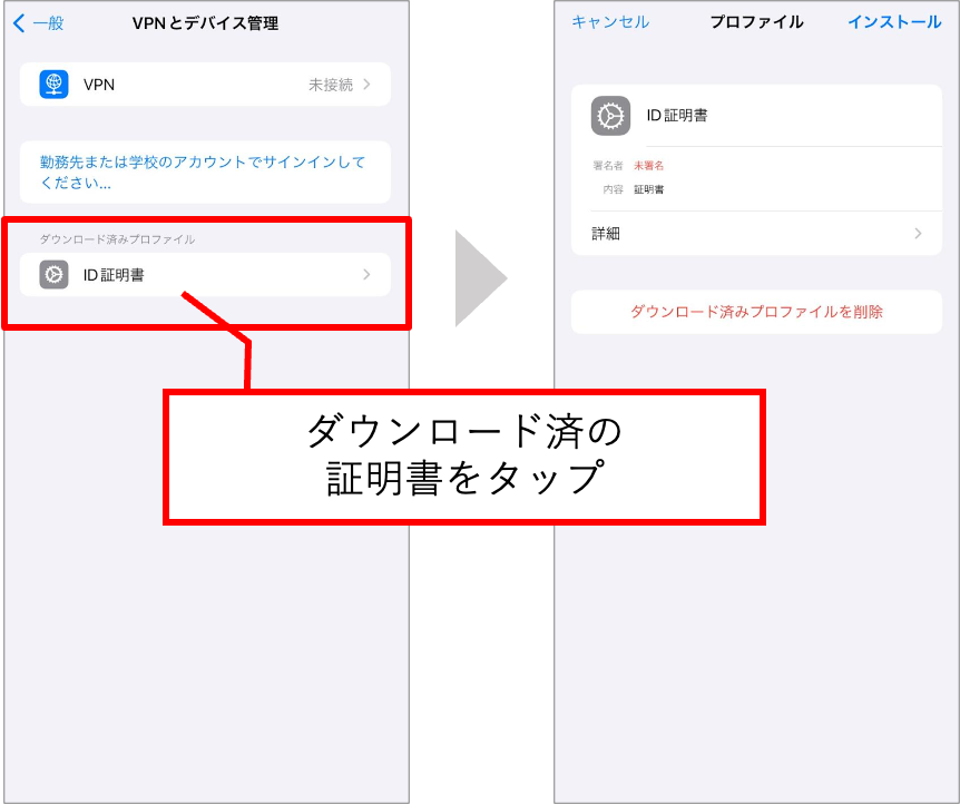 アプリ認証10.png