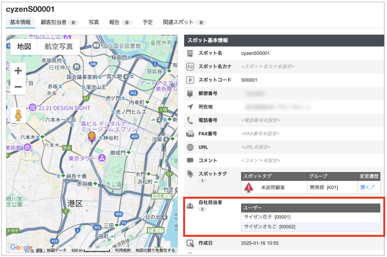 スクリーンショット 2026-06-02 16.18.21.png
