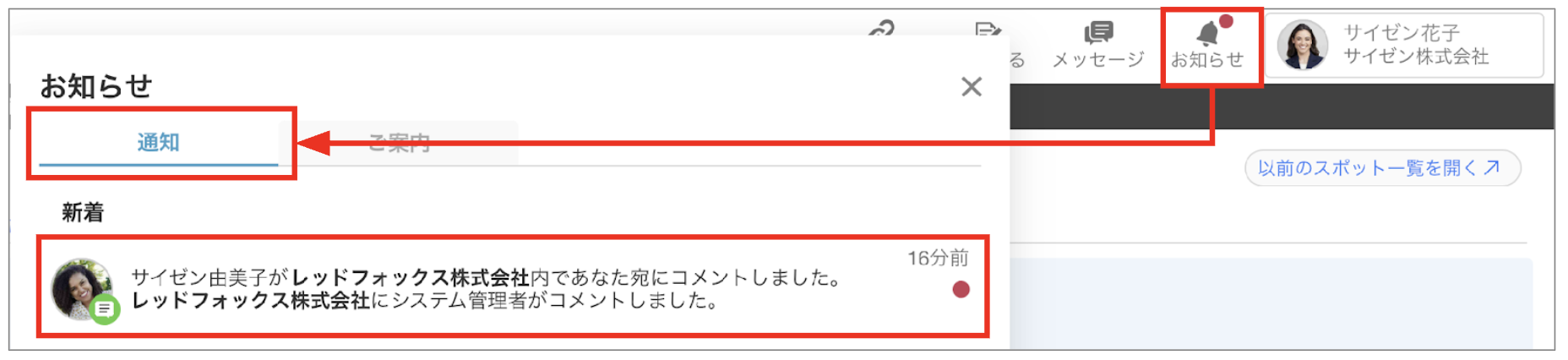スクリーンショット 2026-06-02 15.31.47.png