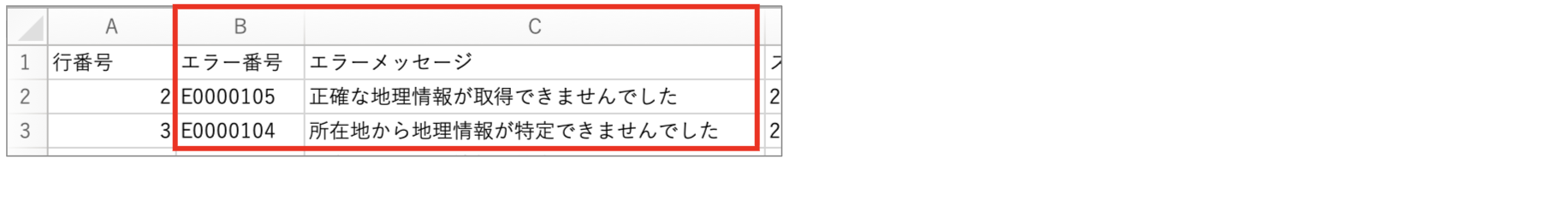 スクリーンショット 2026-05-28 11.44.56.png