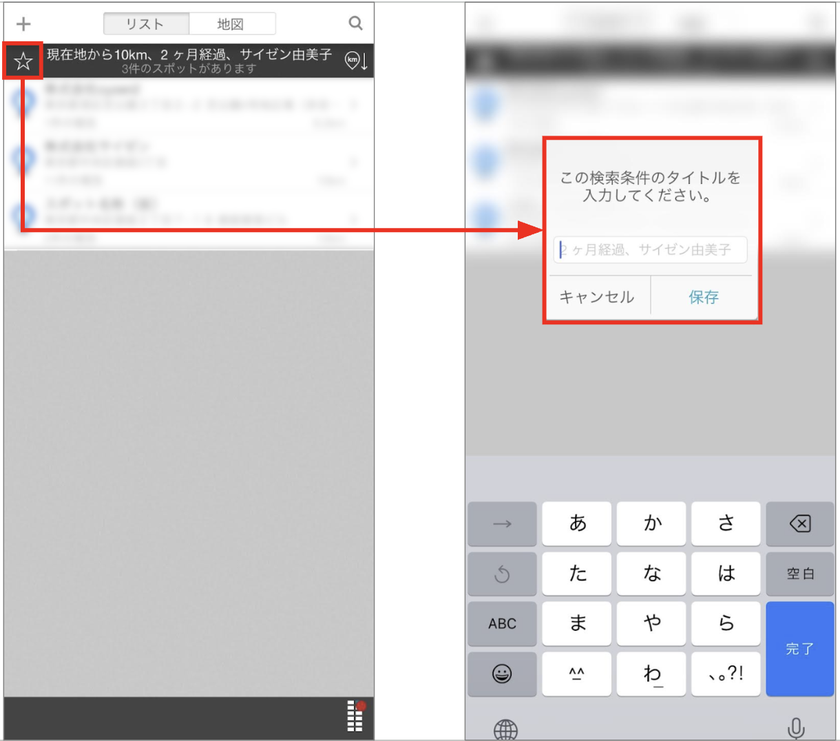 スクリーンショット 2026-06-09 10.30.50.png