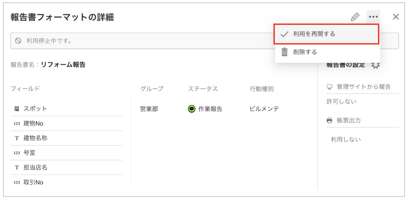 スクリーンショット 2026-06-05 13.44.45.png