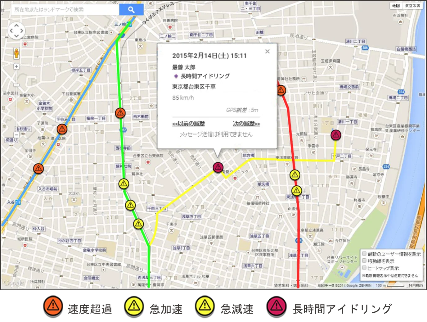 安全走行支援1.png