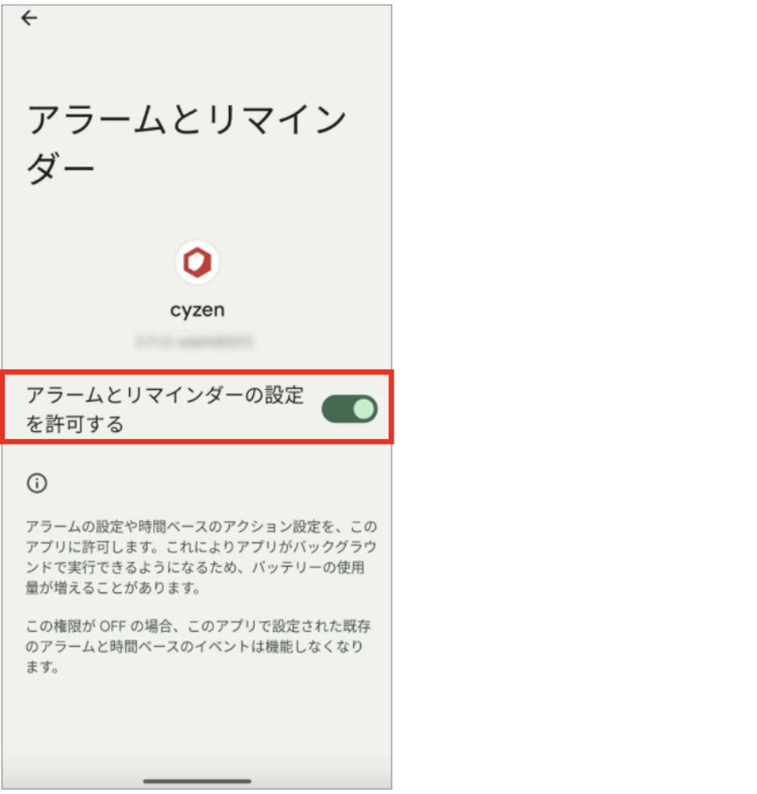 スクリーンショット 2026-06-08 11.39.14.png