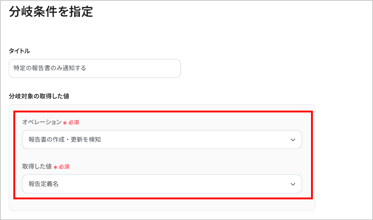 【cyzen → slack:Chatwork】12.png