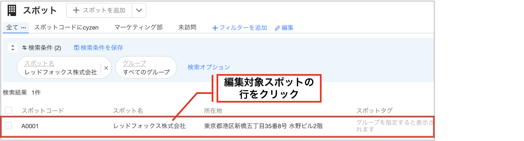 スクリーンショット 2026-05-28 13.30.08.png