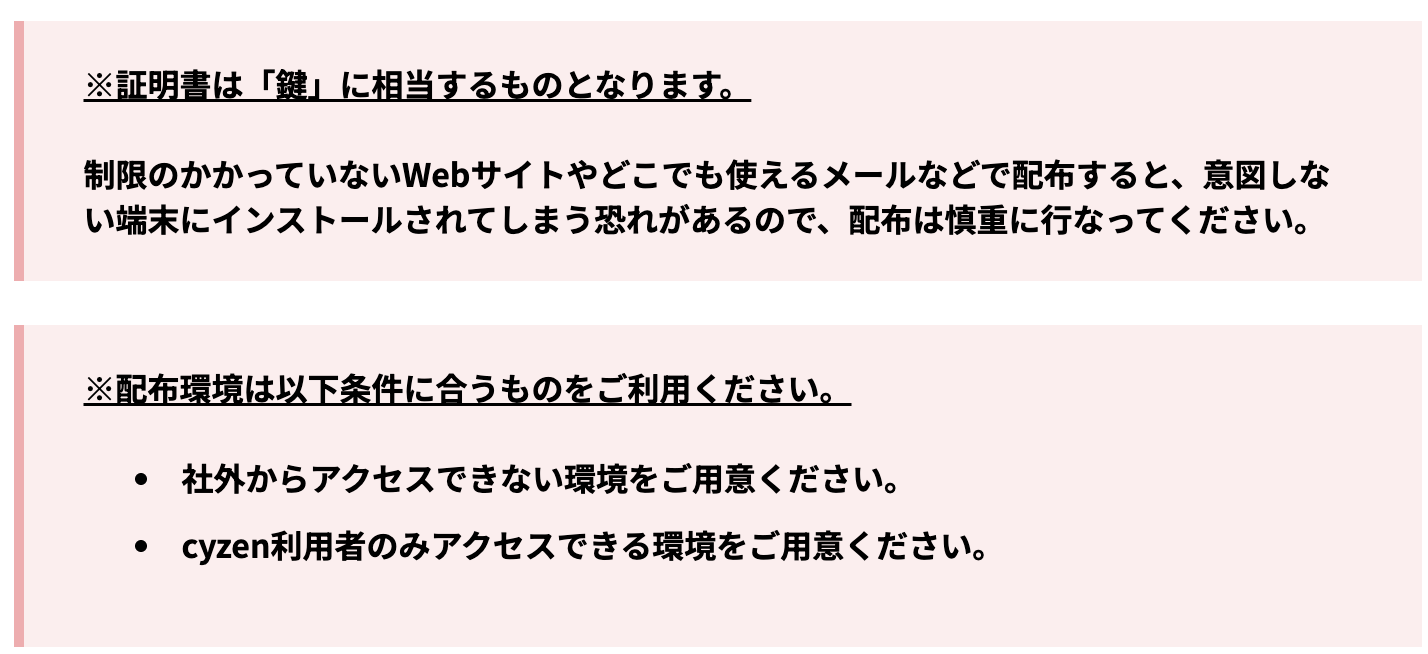 証明書8.png
