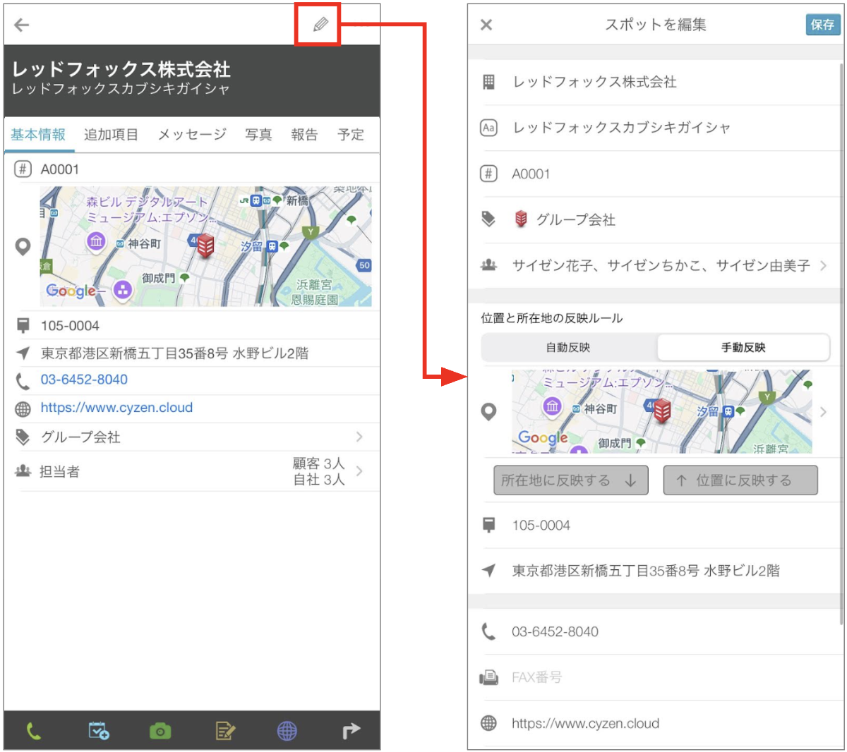 スクリーンショット 2026-06-09 11.21.56.png