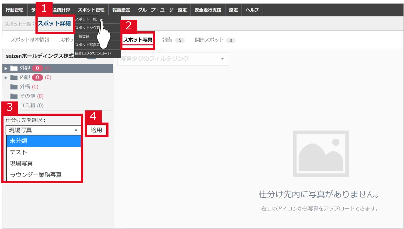 写真設定3.png